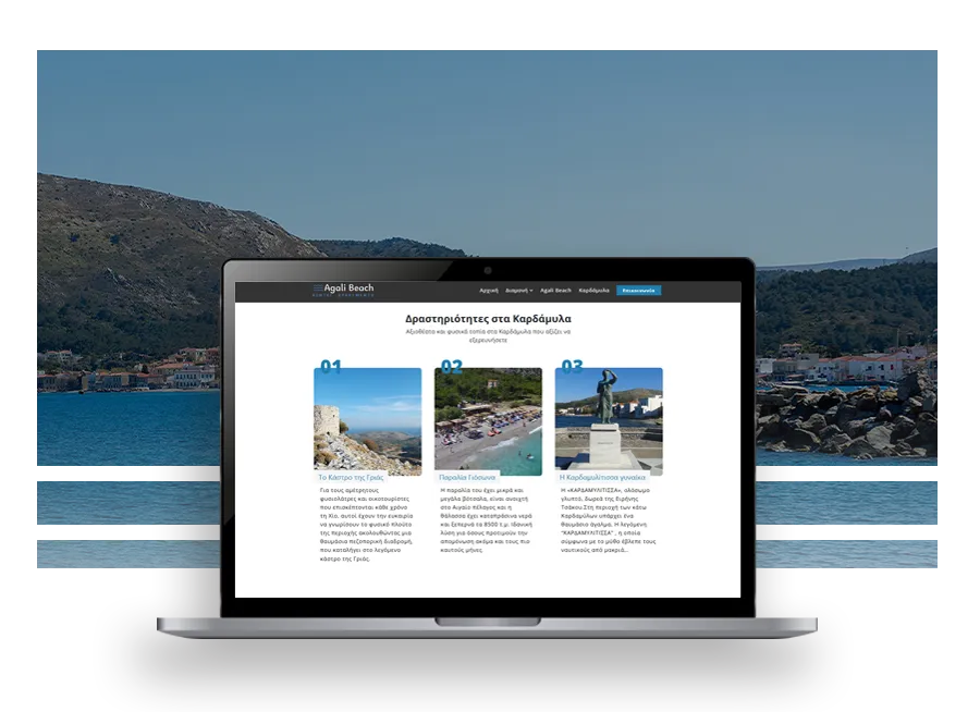 Ενοικιαζόμενα δωμάτια Agali Beach
