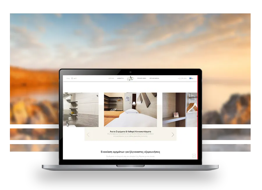 Ενοικιαζόμενα δωμάτια Amalia City Rooms