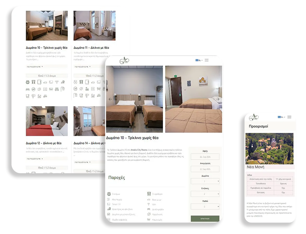 Ενοικιαζόμενα δωμάτια Amalia City Rooms