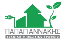 Τεχνικό &amp; Μεσιτικό Γραφείο Παπαγιαννάκης