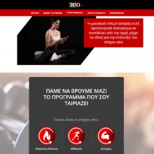 Πλατφόρμα εκγύμνασης "360move.gr" Πλατφόρμα εκγύμνασης "360move.gr"