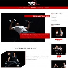 Πλατφόρμα εκγύμνασης "360move.gr" Πλατφόρμα εκγύμνασης "360move.gr"