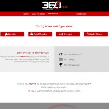 Πλατφόρμα εκγύμνασης "360move.gr" Πλατφόρμα εκγύμνασης "360move.gr"