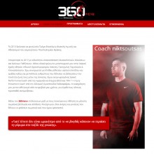 Πλατφόρμα εκγύμνασης "360move.gr" Πλατφόρμα εκγύμνασης "360move.gr"