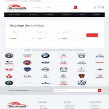Κατάστημα ανταλλακτικών αυτοκινήτων AutoPartsMarket Κατάστημα ανταλλακτικών αυτοκινήτων AutoPartsMarket