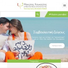 manos-koukoulis-gallery-1.jpg manos-koukoulis-gallery-1.jpg