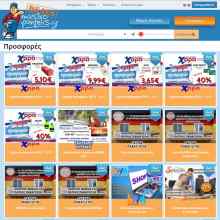 mastropantelis-special-offers mastropantelis-special-offers