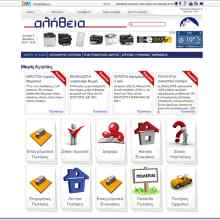 projects-alithia-class-ads