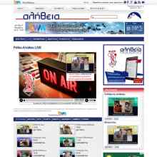 projects-alithia-radio-live