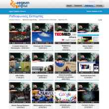 projects-gallery-aegean-digital-3 projects-gallery-aegean-digital-3