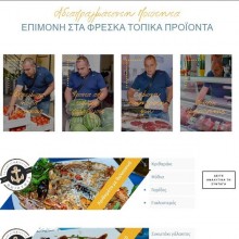Εστιατόριο Άγκυρα - Μέγας Λιμνιώνας, Χίος Εστιατόριο Άγκυρα - Μέγας Λιμνιώνας, Χίος