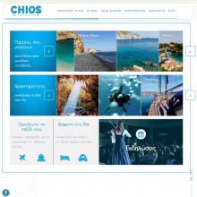 To chios.gr είναι η επίσημη πύλη τουριστικής προβολής της Περιφερείας Β. Αιγαίου για τον νομό της Χίου, ενός από τα ομορφότερα νησιά του Βόρειου Αιγαίου. To chios.gr είναι η επίσημη πύλη τουριστικής προβολής της Περιφερείας Β. Αιγαίου για τον νομό της Χίου, ενός από τα ομορφότερα νησιά του Βόρειου Αιγαίου.