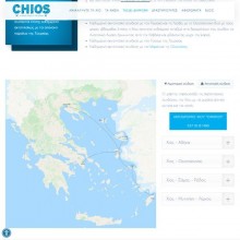 To chios.gr είναι η επίσημη πύλη τουριστικής προβολής της Περιφερείας Β. Αιγαίου για τον νομό της Χίου, ενός από τα ομορφότερα νησιά του Βόρειου Αιγαίου. To chios.gr είναι η επίσημη πύλη τουριστικής προβολής της Περιφερείας Β. Αιγαίου για τον νομό της Χίου, ενός από τα ομορφότερα νησιά του Βόρειου Αιγαίου.