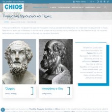 To chios.gr είναι η επίσημη πύλη τουριστικής προβολής της Περιφερείας Β. Αιγαίου για τον νομό της Χίου, ενός από τα ομορφότερα νησιά του Βόρειου Αιγαίου. To chios.gr είναι η επίσημη πύλη τουριστικής προβολής της Περιφερείας Β. Αιγαίου για τον νομό της Χίου, ενός από τα ομορφότερα νησιά του Βόρειου Αιγαίου.