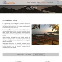 projects-gallery-karavela-2 projects-gallery-karavela-2