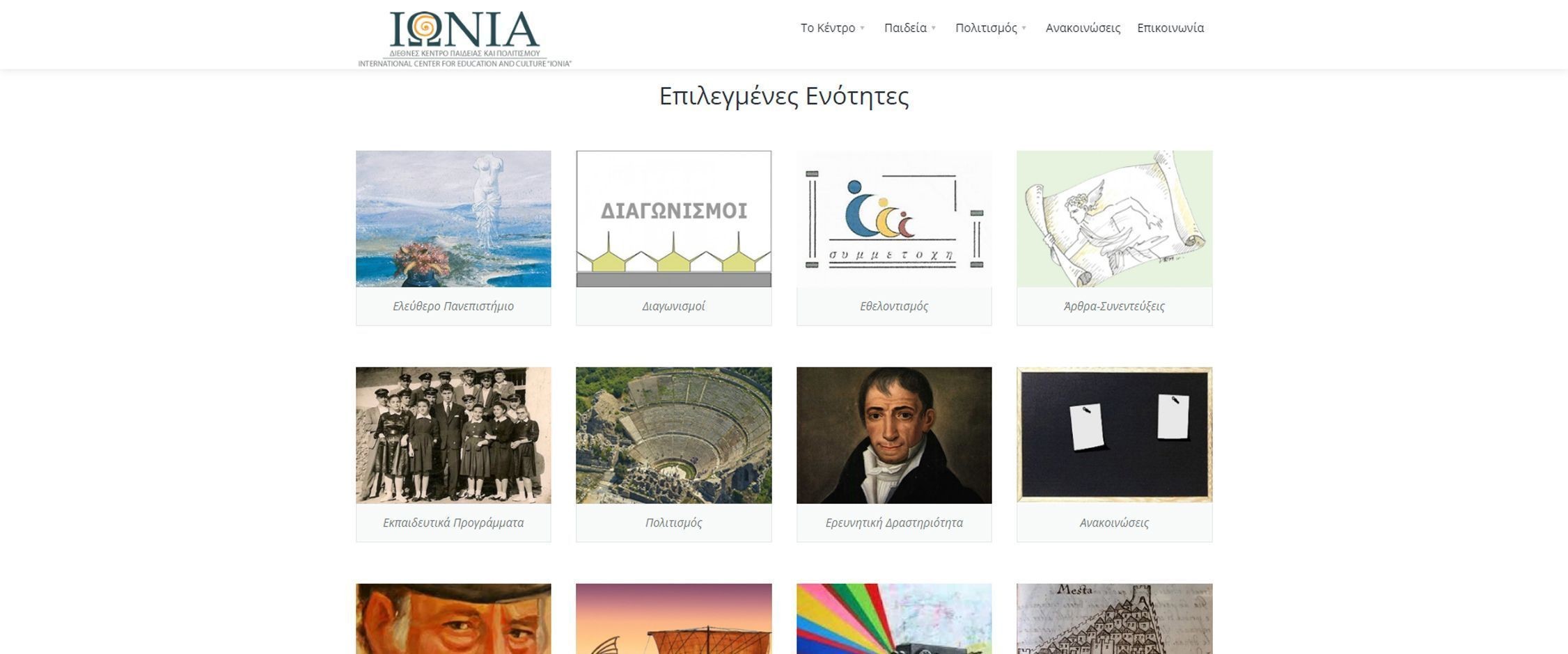 ionia-culture TruthWebMedia project