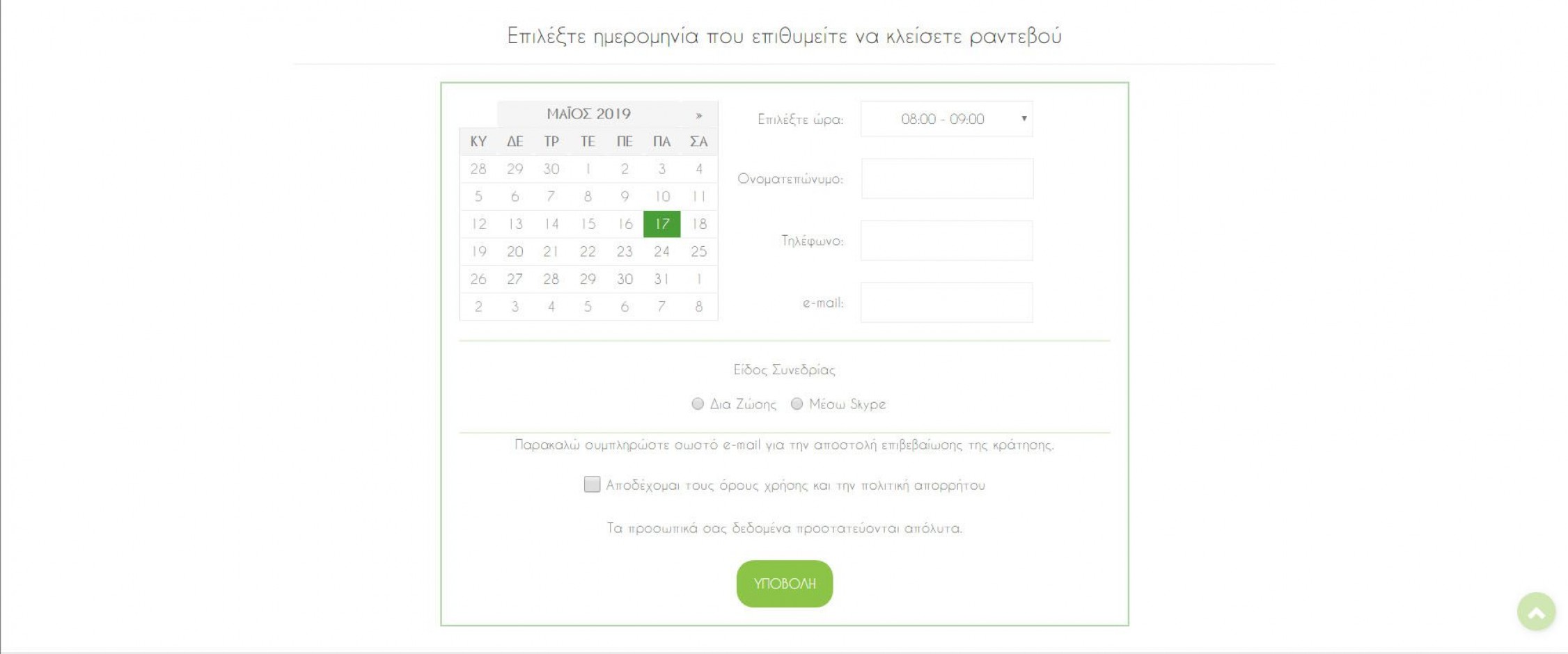 manos-koukoulis-slider-6