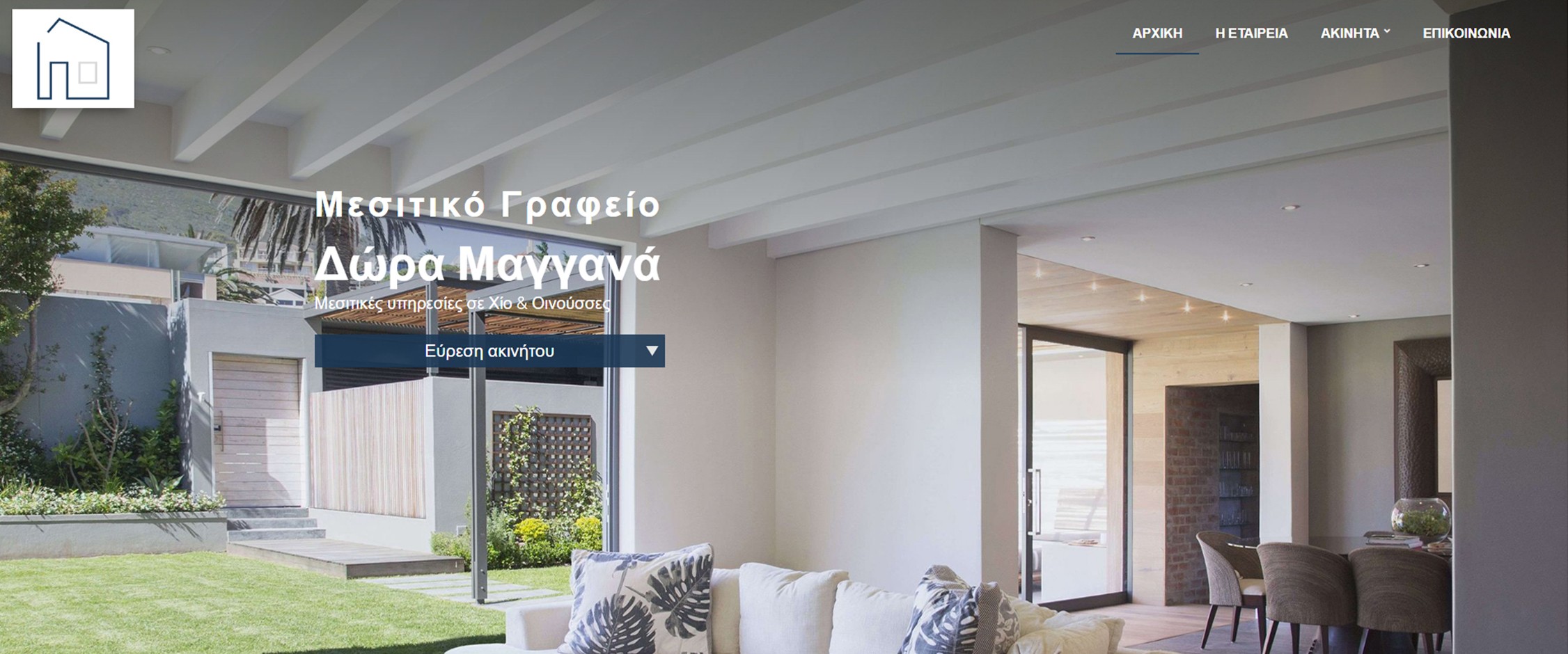 Κτηματομεσιτικό γραφείο "OinoussesMesitiko"