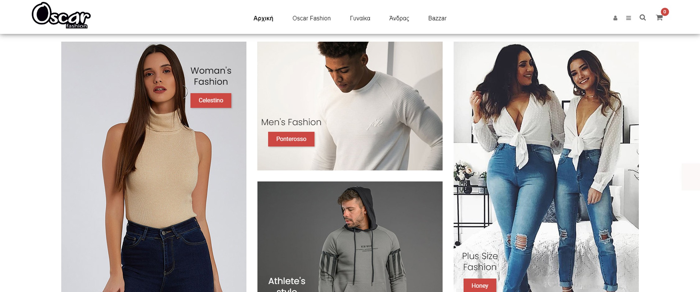Κατάστημα ρούχων "Oscarfashion"