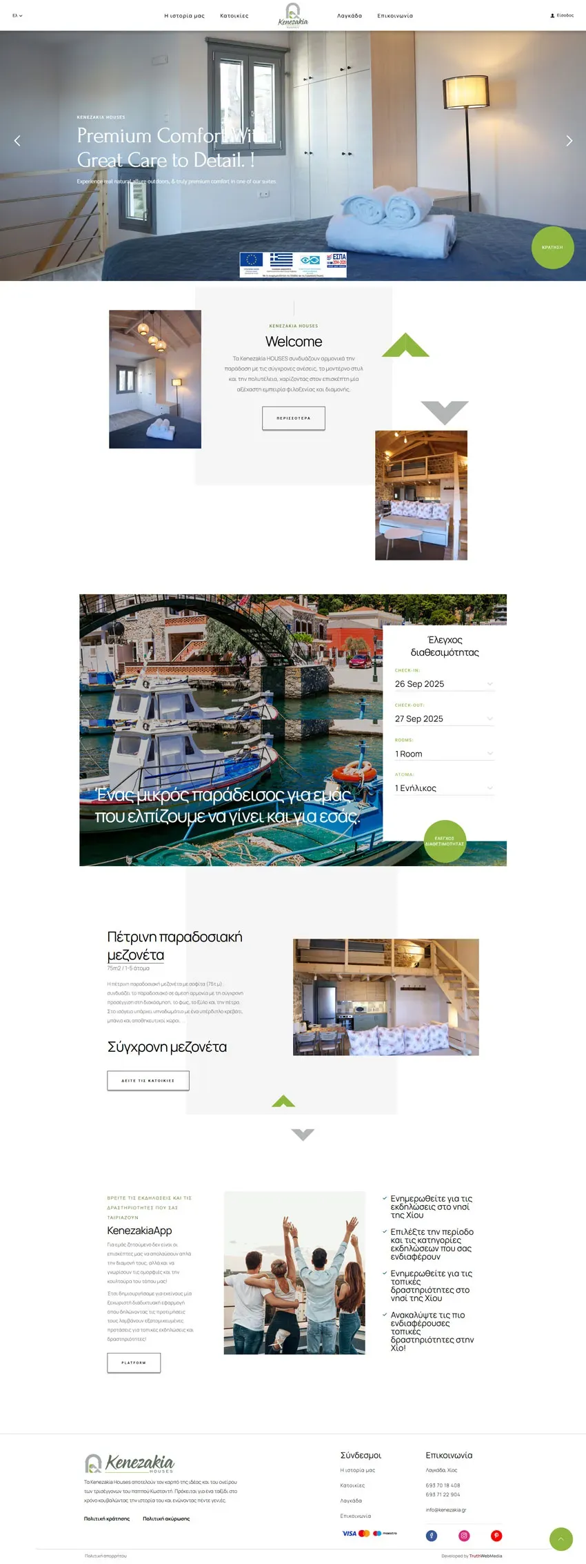 Ενοικιαζόμενα δωμάτια Kenezakia Houses